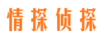 巫山市婚姻出轨调查